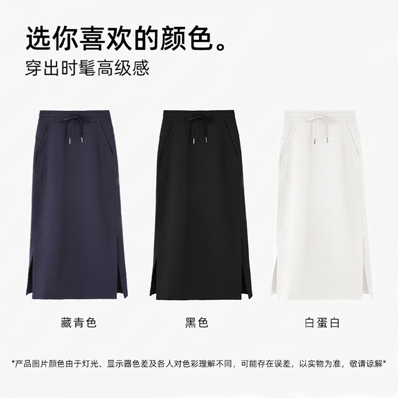 半身裙中长款夏季女纯色休闲百搭