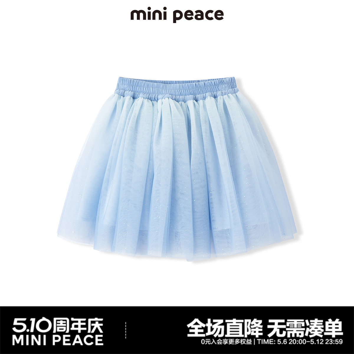 半身裙女秋