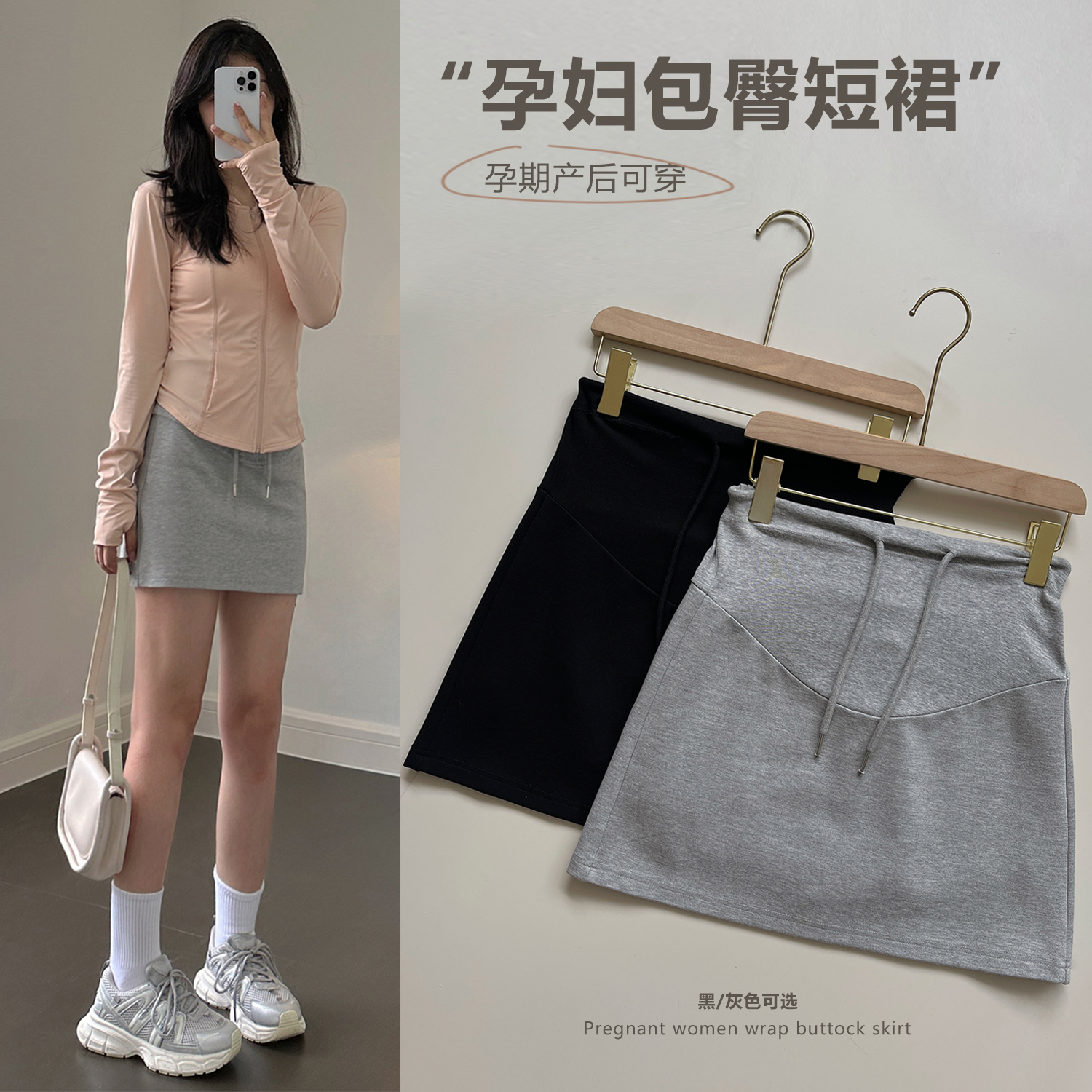半身裙女a字半裙