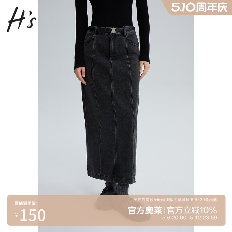 黑色牛仔半身裙女中长款