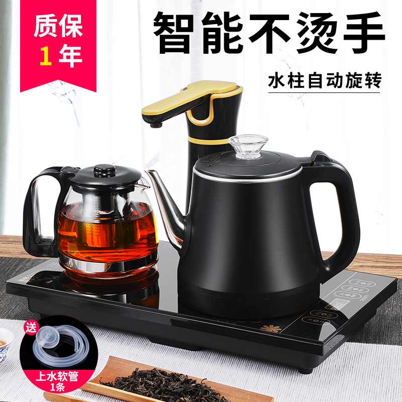 电水壶煮茶