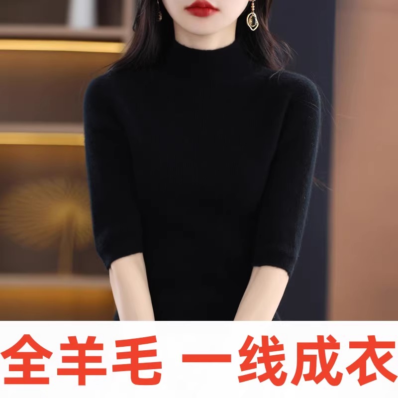 半高领羊绒衫女五分袖