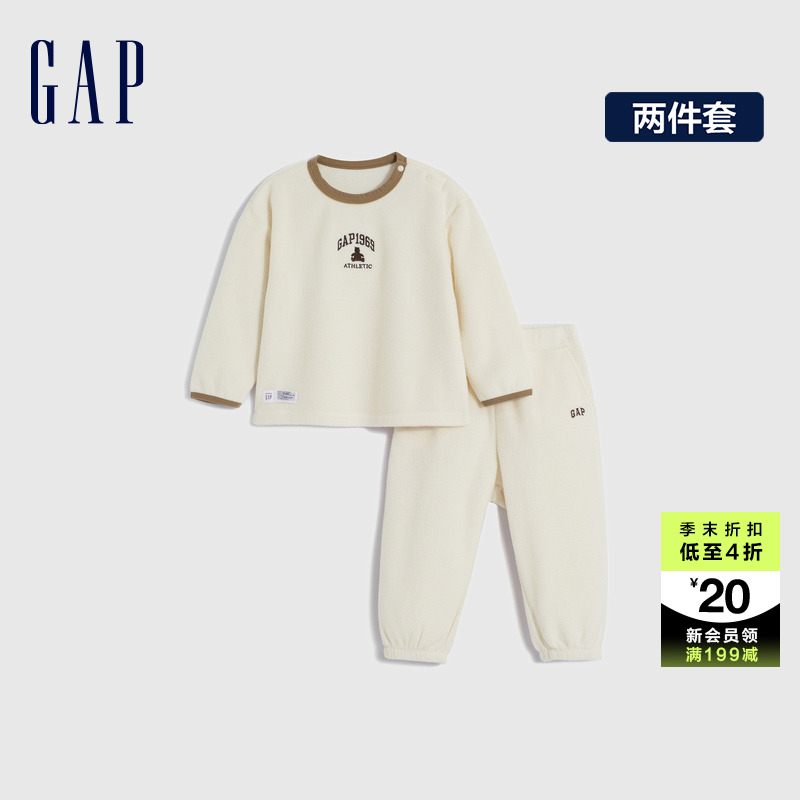 幼童家居服套装