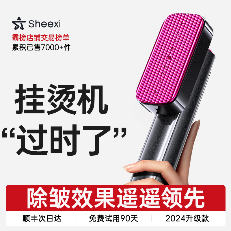 熨斗家用手持小型