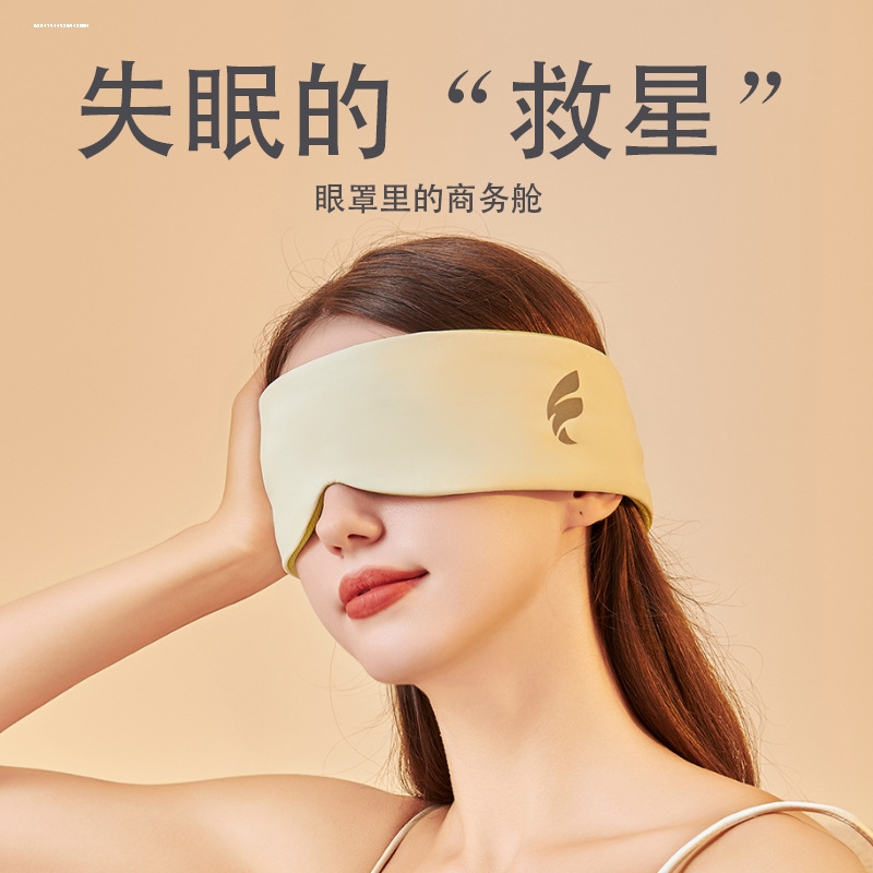 超强隔音睡眠耳罩