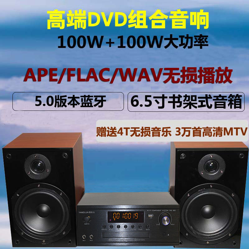 功放机发烧级 hifi