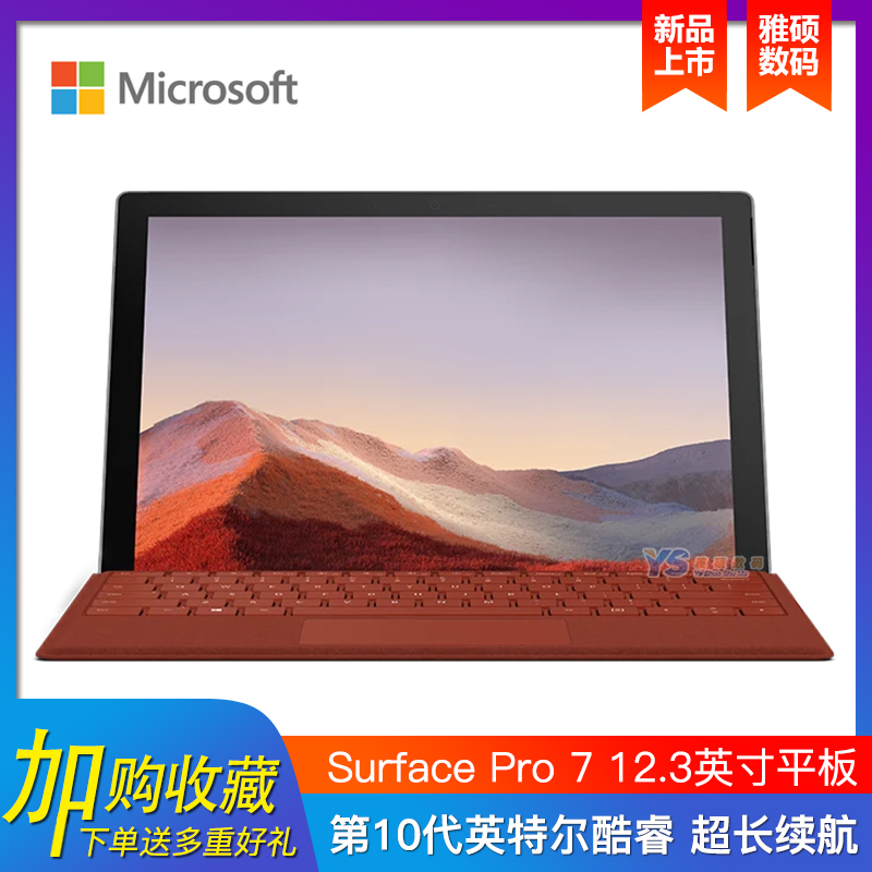 平板电脑二合一windows系统