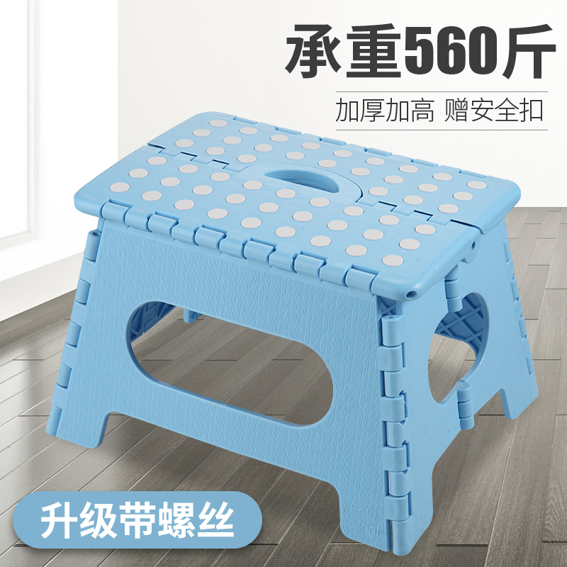 塑料折叠凳子户外便携式折叠椅子