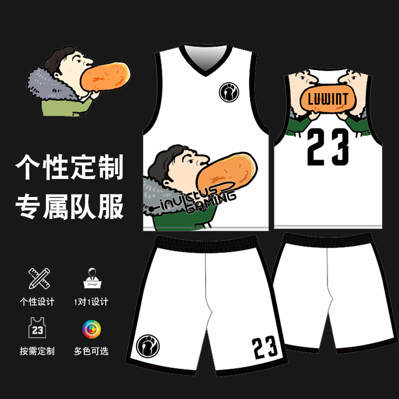 篮球服套装男刺绣