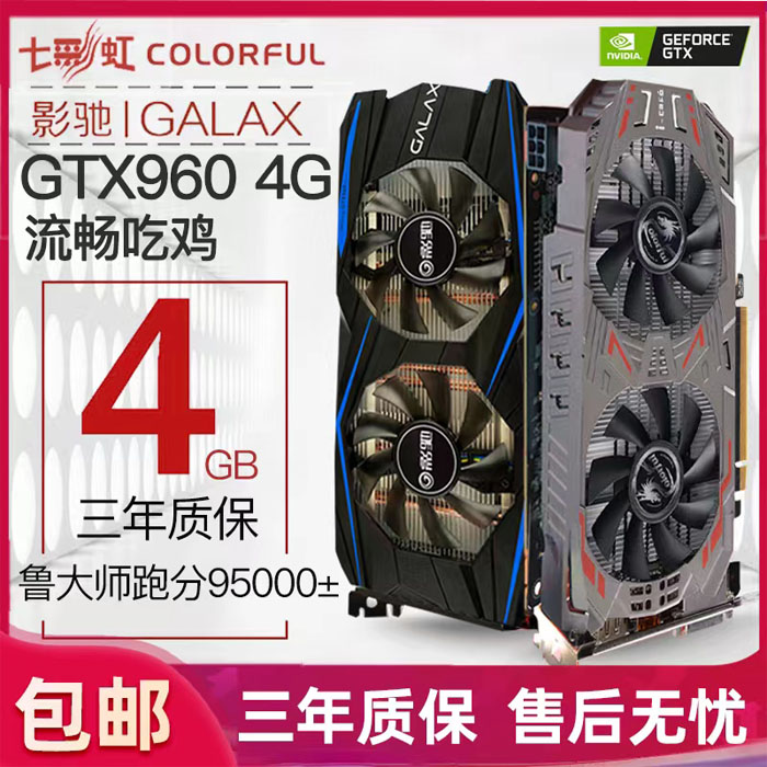 显卡1050ti