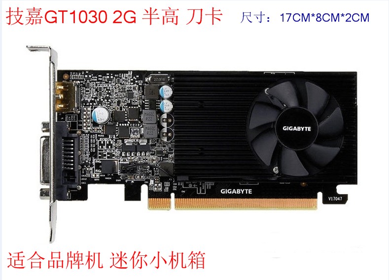 显卡1050ti