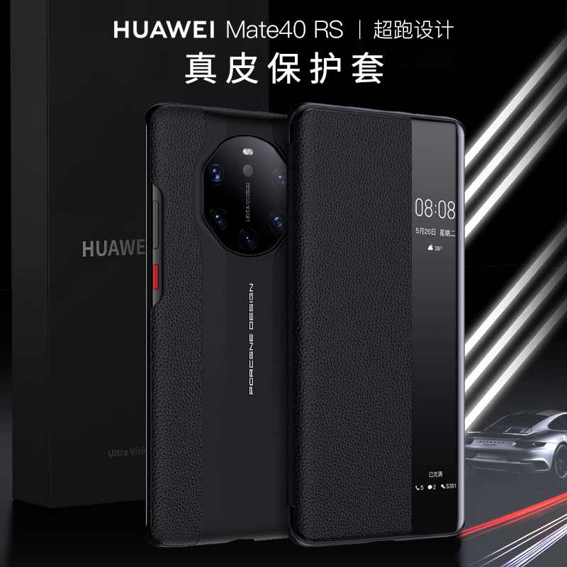 华为手机官网 mate40