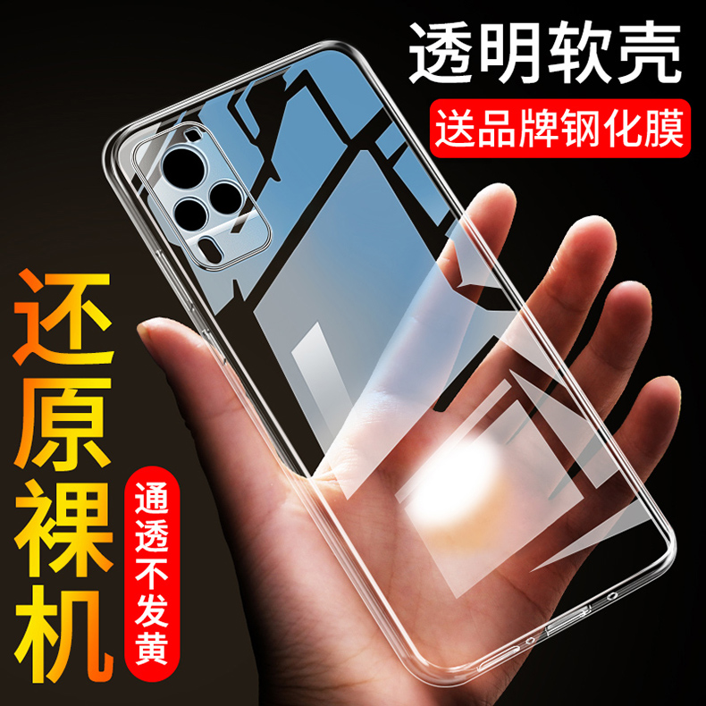 vivo0x60手机壳