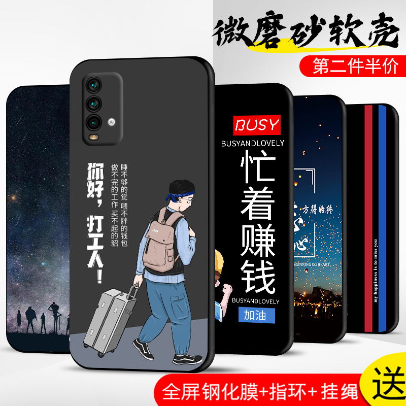 小米手机壳 note9