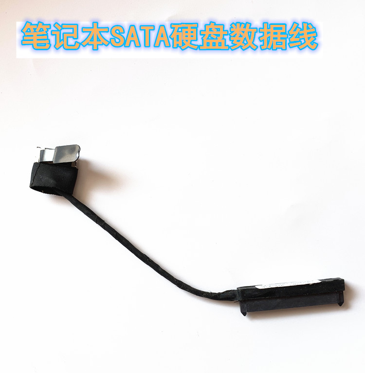 sata2 0硬盘数据线