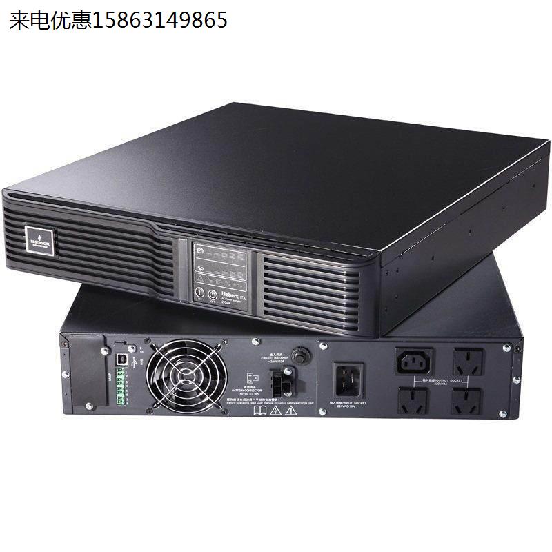 ups不间断电源5kva