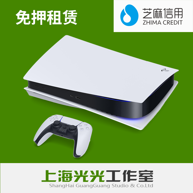 ps4游戏机