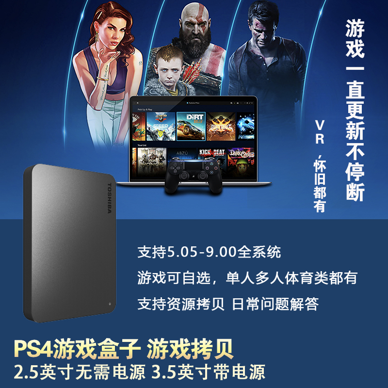 ps4游戏机