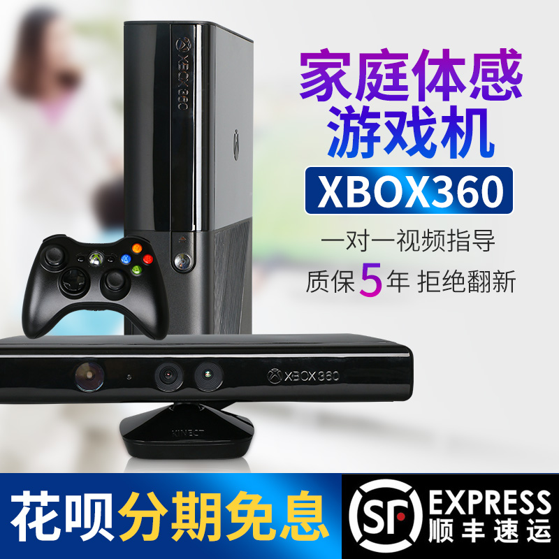 ps4游戏机