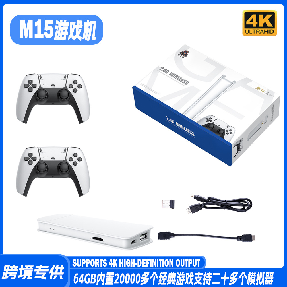 ps4游戏机