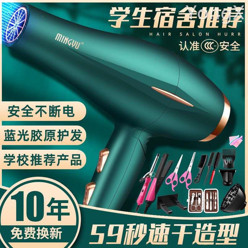 电吹风机家用负离子1000w