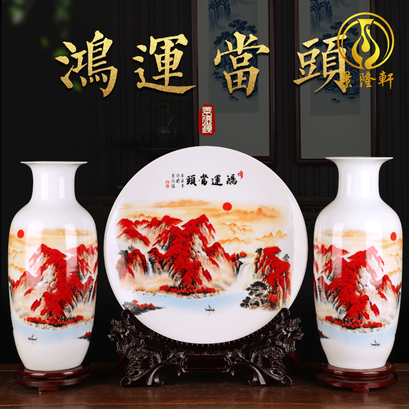 博古架陶瓷器景德镇家居酒柜装饰品