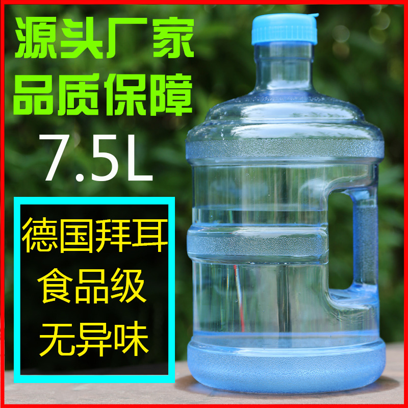 饮水机水桶 可清洗