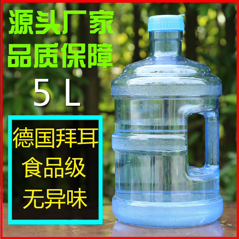 饮水机水桶 可清洗