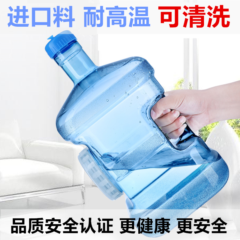 饮水机水桶 可清洗