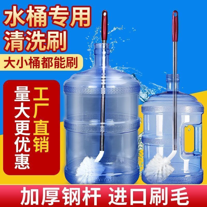 饮水机桶纯净水桶