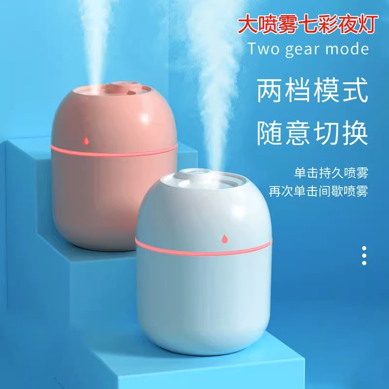 空气加湿器小型迷你家用静音卧室