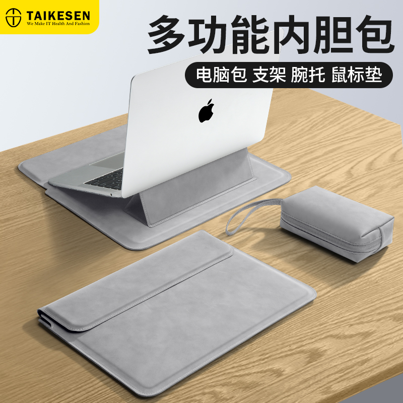 苹果macbook13 3笔记本电脑内胆包