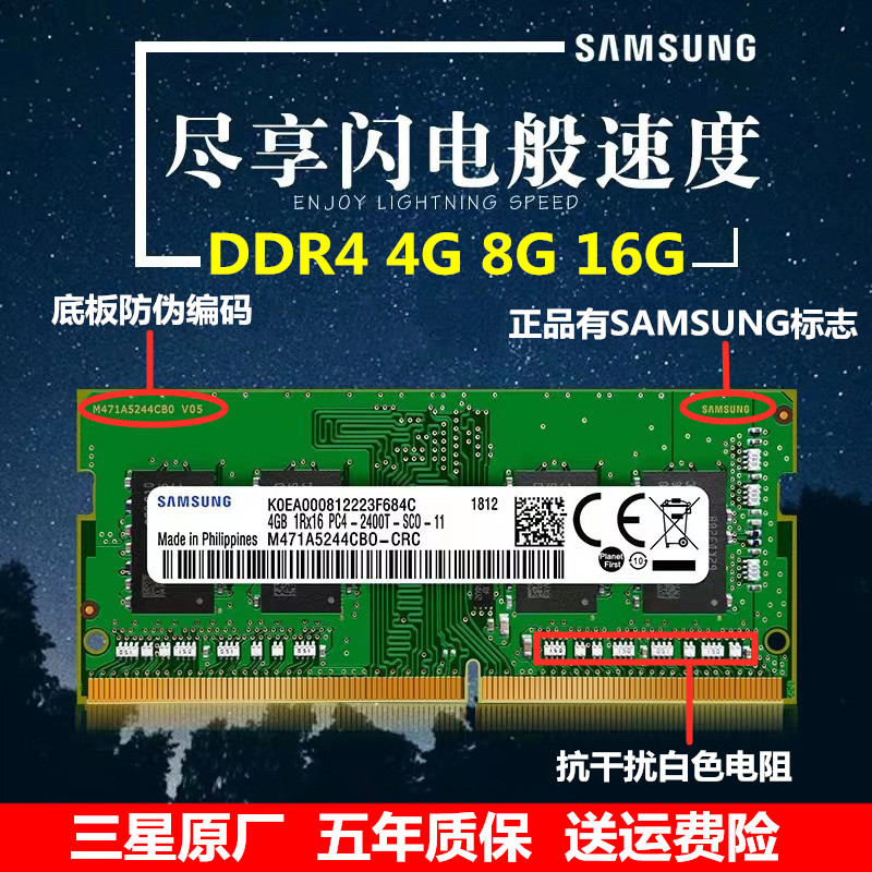 内存条16g ddr4 2133