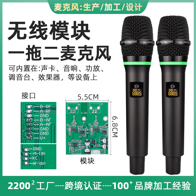 麦克风内置声卡