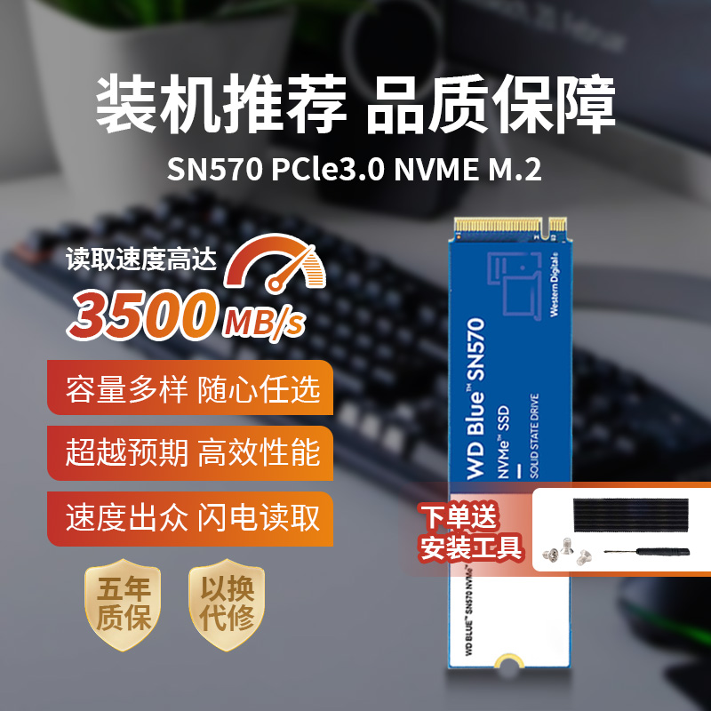 1tb ssd固态硬盘