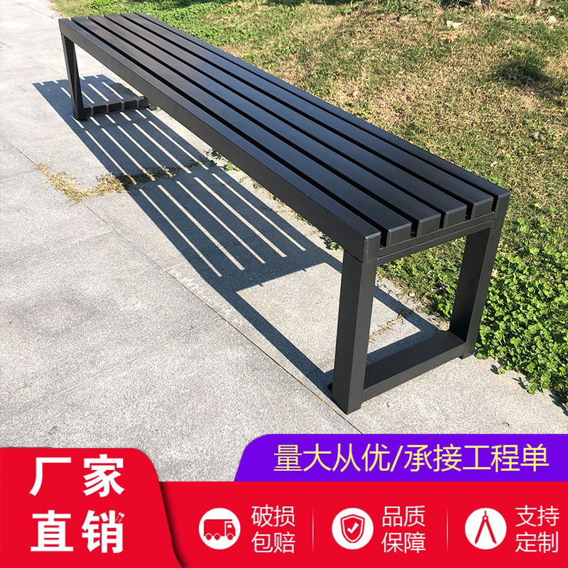 户外家具