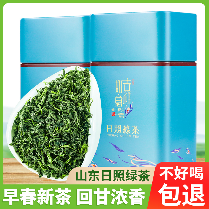绿茶叶2021新茶