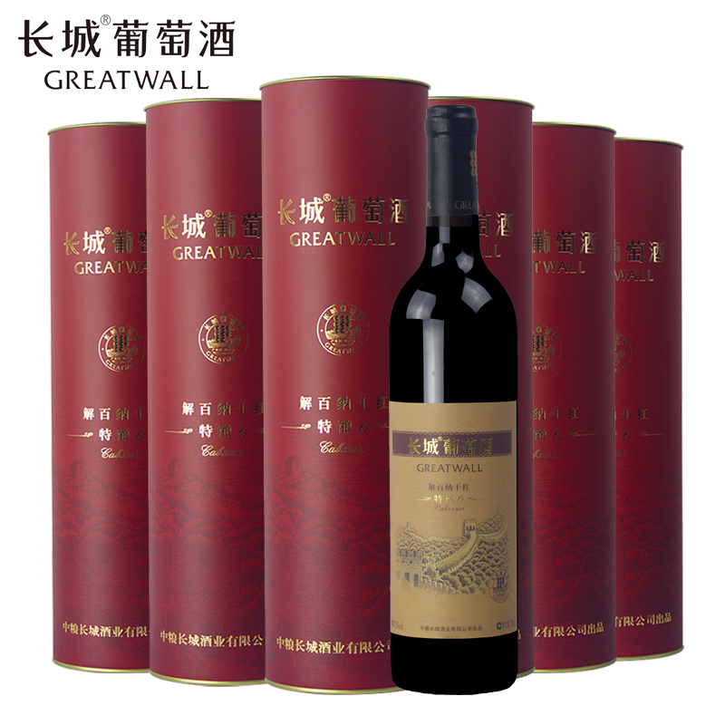 中粮长城干红葡萄酒礼盒