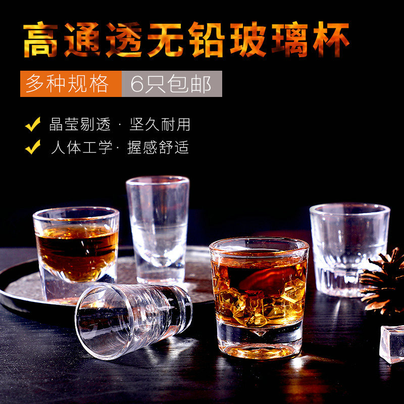 无铅玻璃啤酒杯