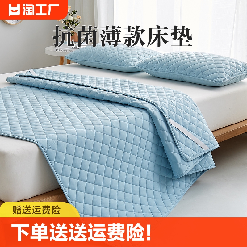 床垫 软垫 保护垫