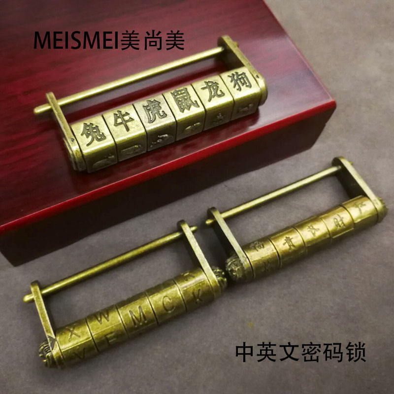 中式铜挂锁密码锁