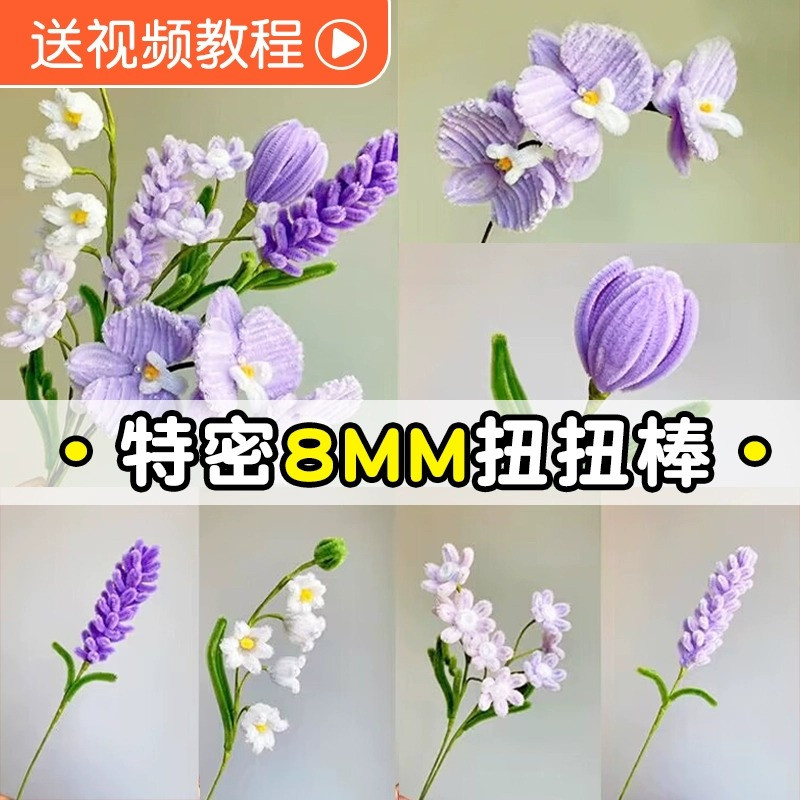 幼儿园教师节礼物手工