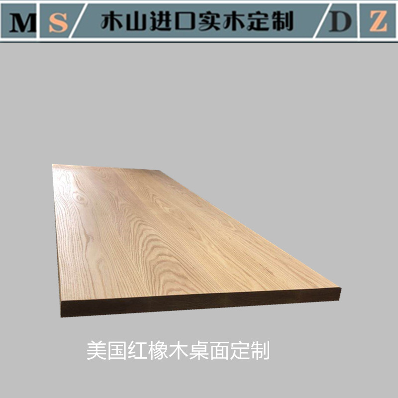 木材板材