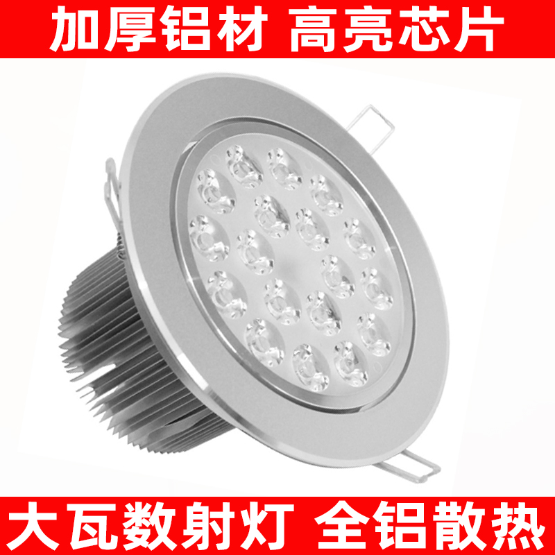 筒灯led 7w