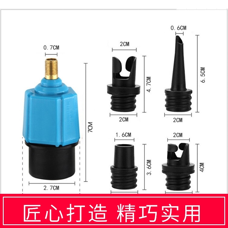 橡皮艇气泵