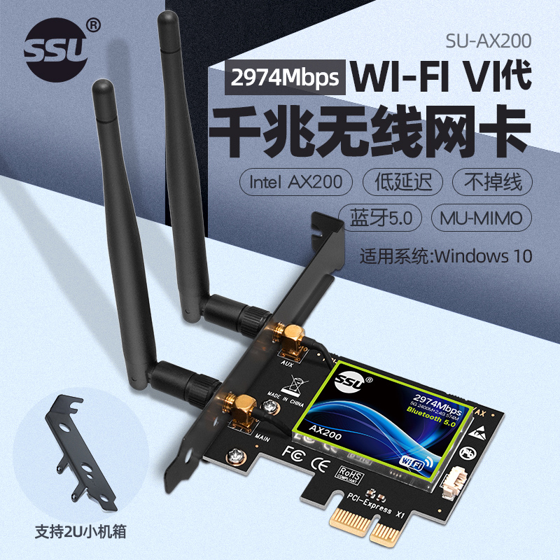 无线网卡台式机千兆双频wifi接收器