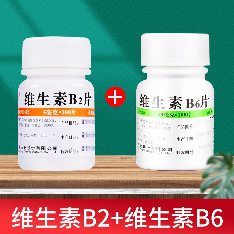 维生素b6 生发