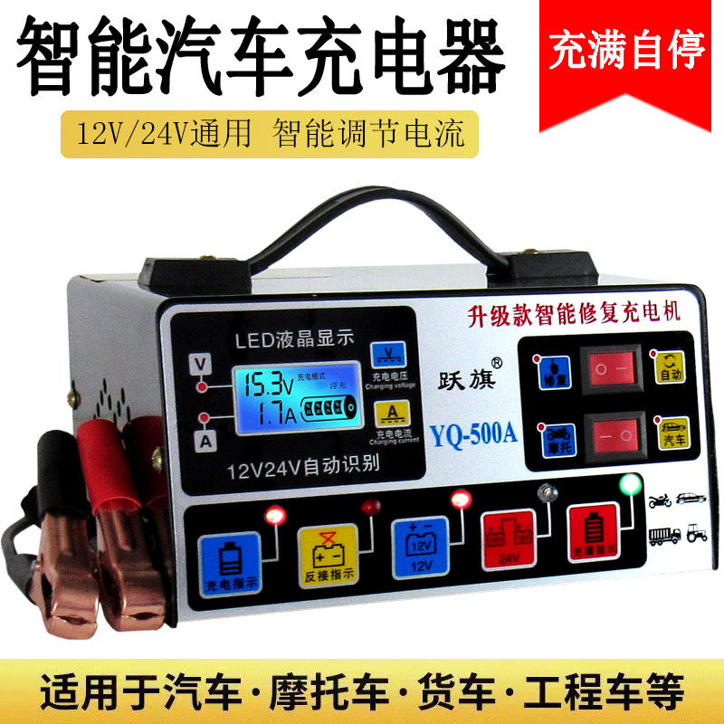 汽车电瓶蓄电池12v