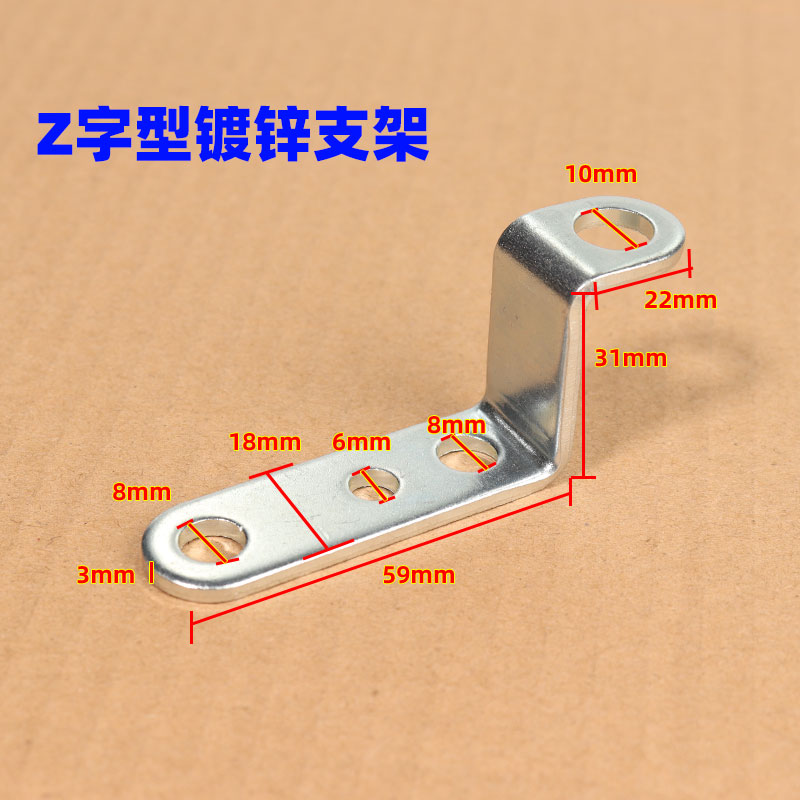 电动摩托车改装 配件