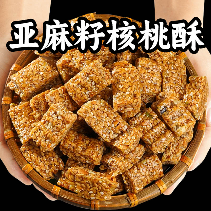 儿童零食小吃休闲食品